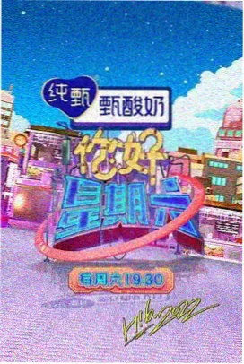 幸福花园顶楼雨水收集槽改造实拍