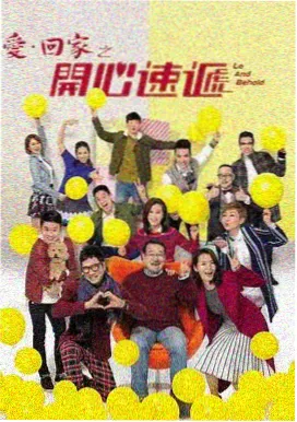 幸福花园楼梯转角共享花园实拍